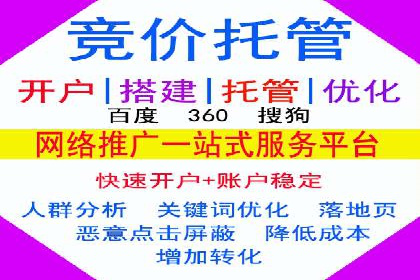 百度信息流推广与搜索引擎优化的结合实践